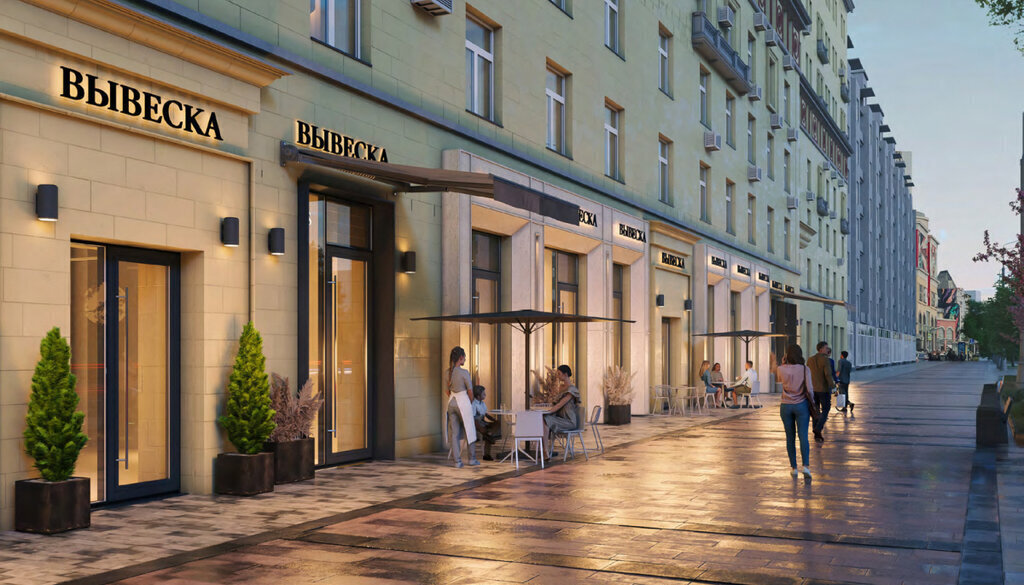 квартира г Москва метро Чкаловская ул Земляной Вал 25 фото 2