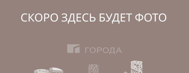 р-н Октябрьский ул Кирова 113/2 фото