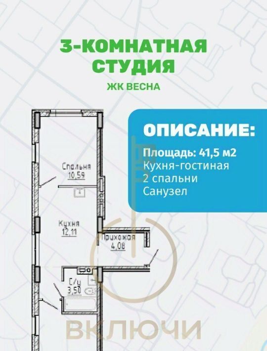 квартира г Новосибирск Октябрьская ул Ясный Берег 43 фото 18