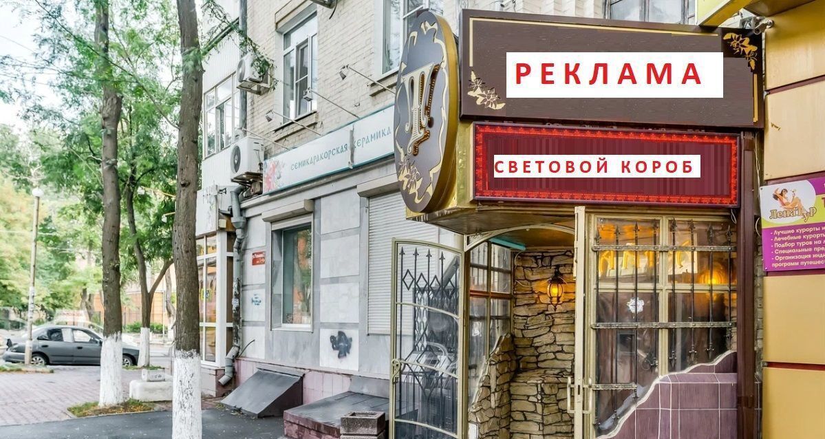 свободного назначения г Ростов-на-Дону р-н Октябрьский пр-кт Буденновский 61/12 фото 19