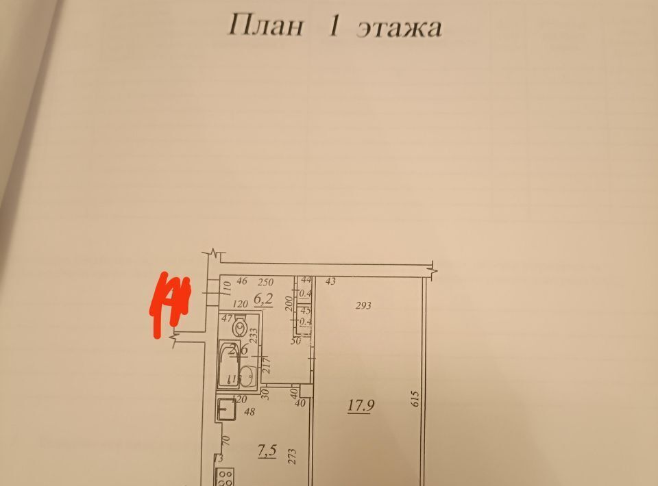 квартира г Самара Безымянка пер Штамповщиков 9 фото 8