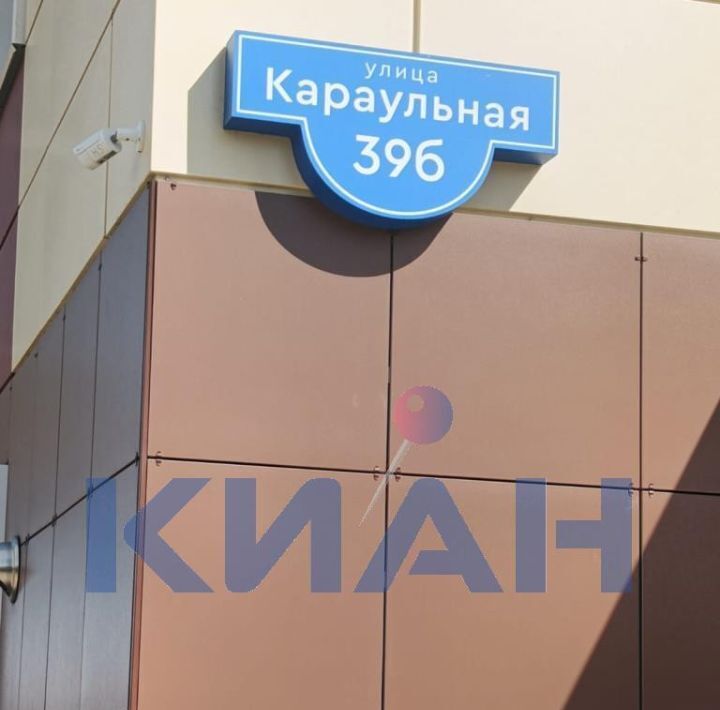 квартира г Красноярск р-н Центральный ул Караульная 39б фото 3