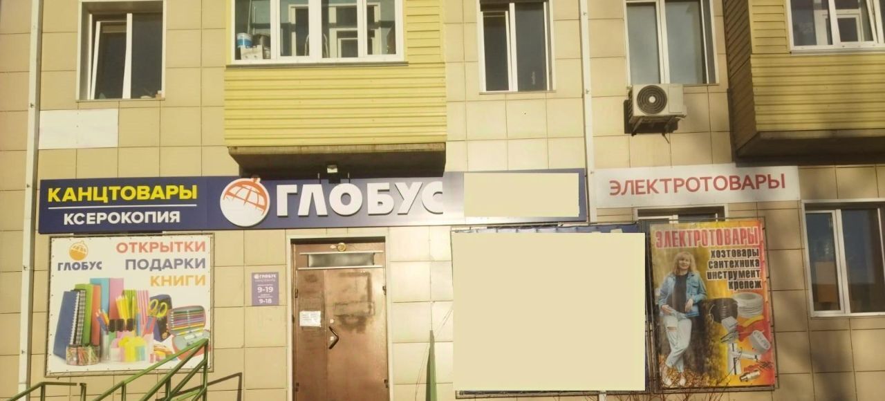 торговое помещение г Бийск ул Ленинградская 40 фото 1