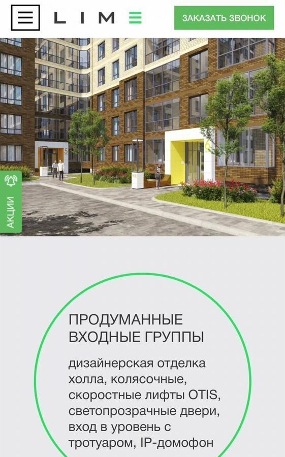 квартира г Краснодар р-н Прикубанский ул 2-я Российская 162 фото 30