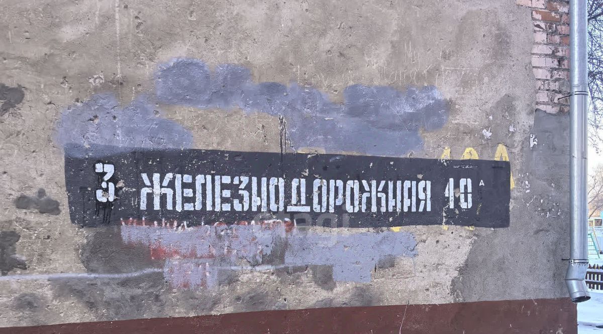 квартира г Омск р-н Октябрьский ул 3-я Железнодорожная 10а фото 14