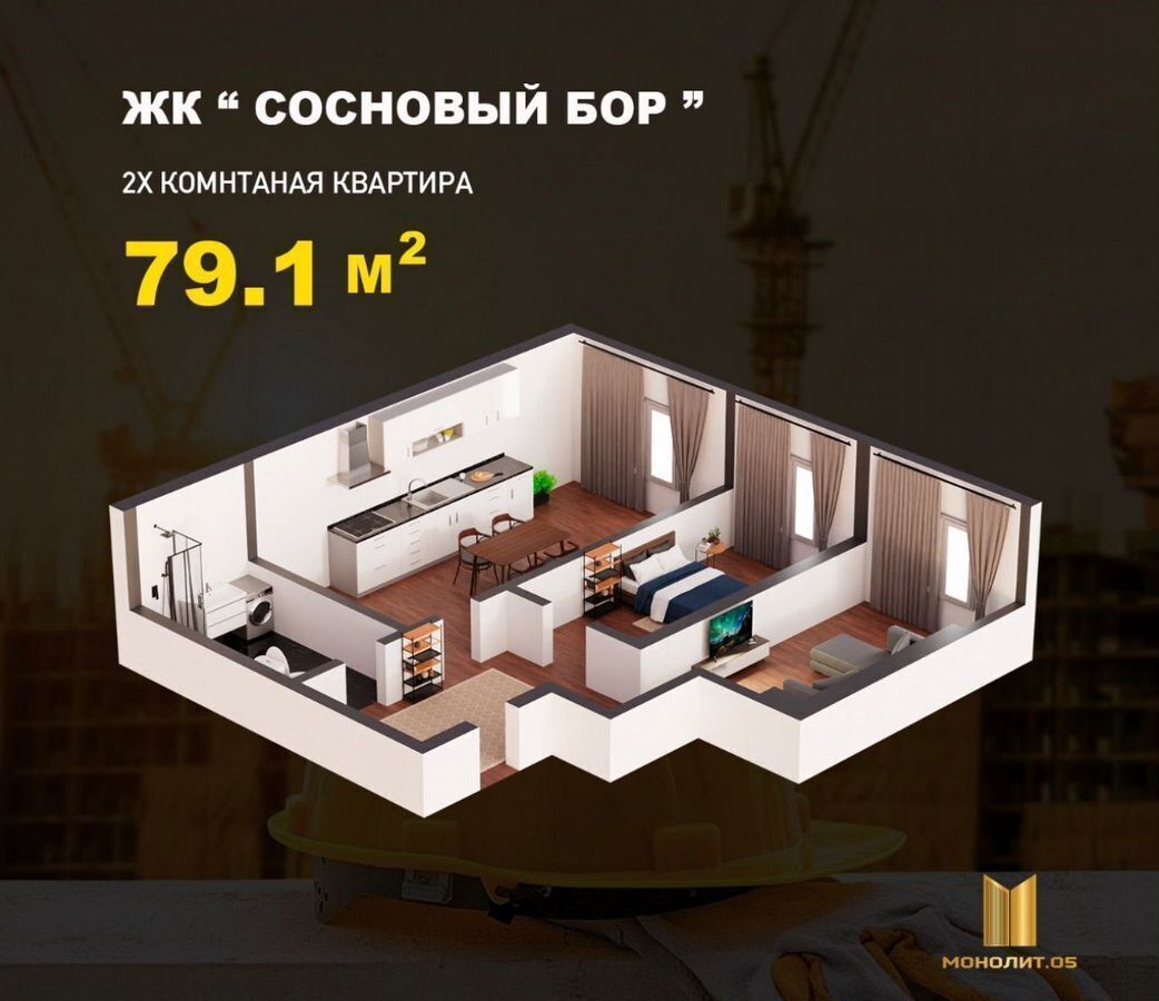 квартира г Махачкала Новые Тарки Еловая ул., 11 фото 6