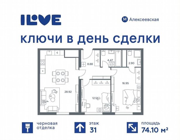метро Алексеевская дом 11 корп. 5 фото