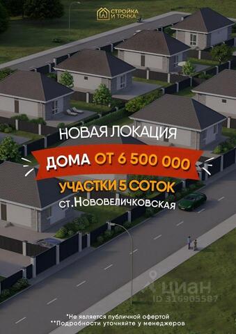 п Индустриальный ул Степная р-н Прикубанский фото