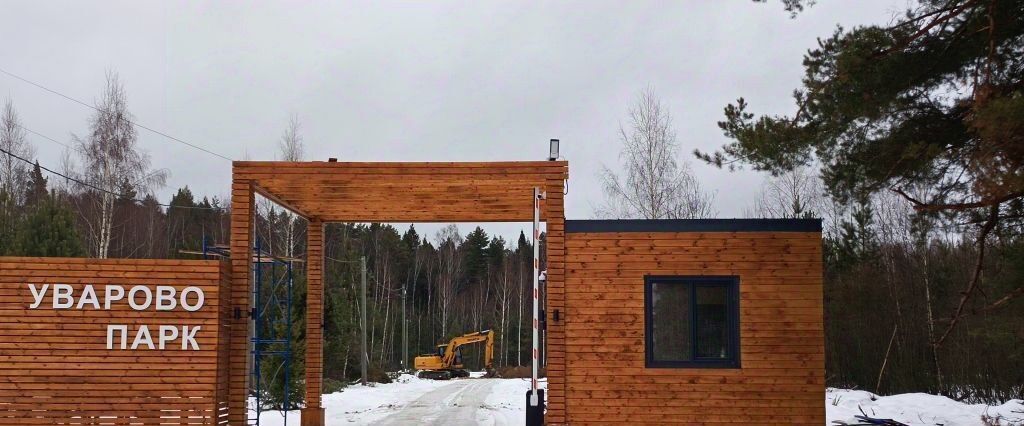 земля г Владимир д Уварово ул Малая Уваровская р-н Октябрьский фото 1