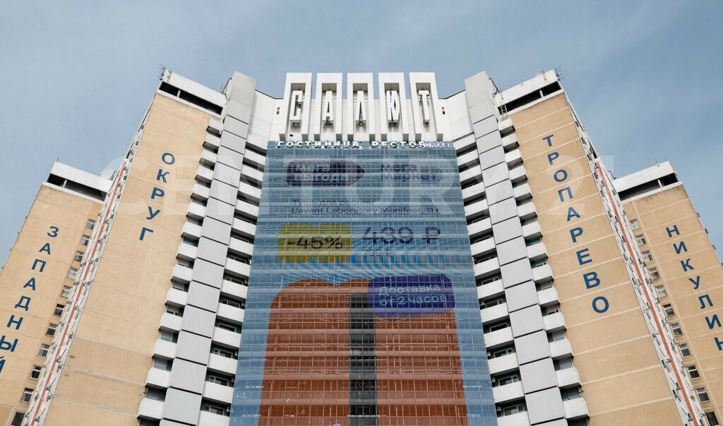 квартира г Москва метро Тропарёво пр-кт Ленинский 158 фото 13