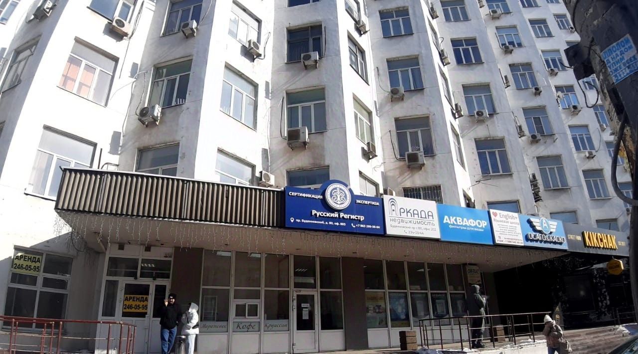 свободного назначения г Ростов-на-Дону р-н Октябрьский пр-кт Буденновский 80 фото 17