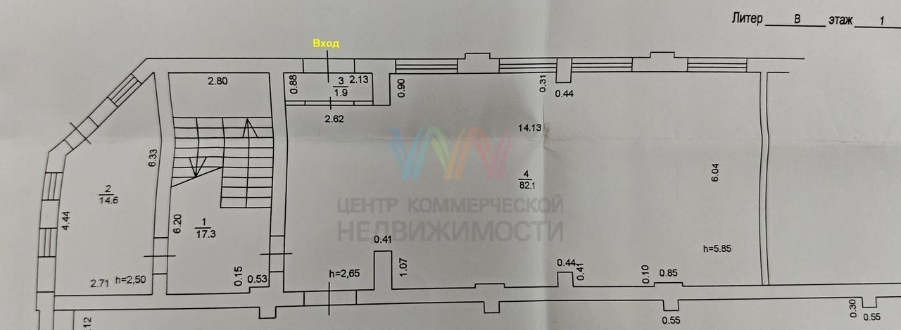 офис г Уфа р-н Калининский ш Индустриальное 112/1 фото 12