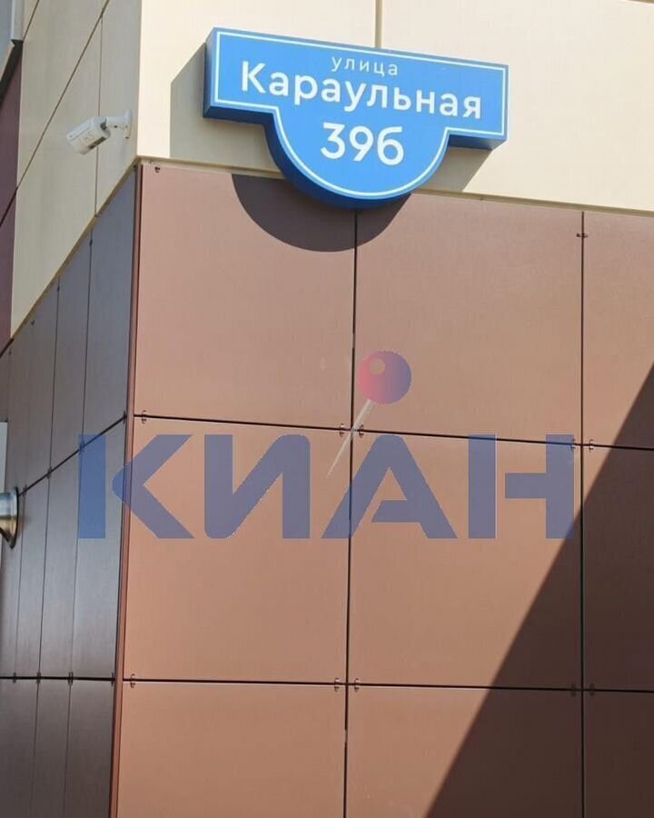 квартира г Красноярск р-н Центральный ул Караульная 39/2 фото 2