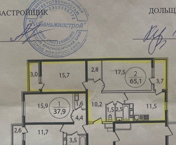 квартира ул им. Мурата Ахеджака 12к/2 фото