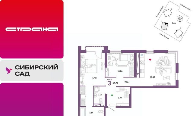 Геологическая тракт Сибирский 24 фото