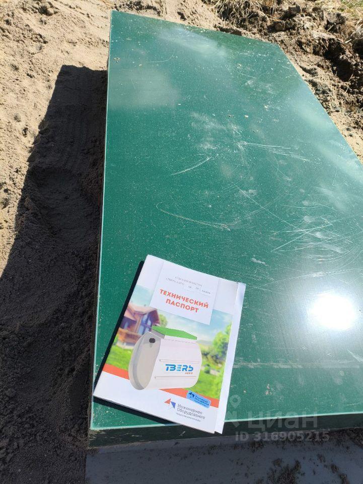 дом г Клин ул Новопетровская городской округ Клин фото 18