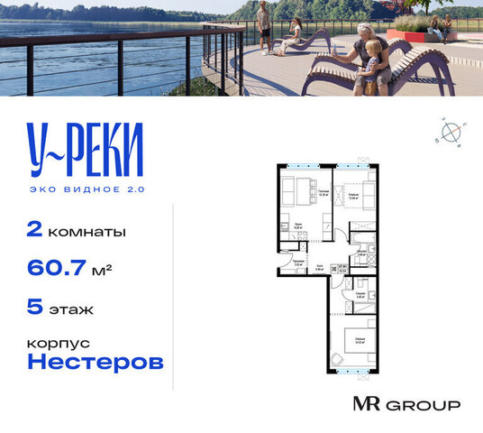 д Сапроново мкр Купелинка 4 Красногвардейская фото
