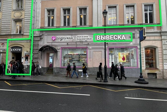 метро Китай-город ул Маросейка 2/15с 1 фото