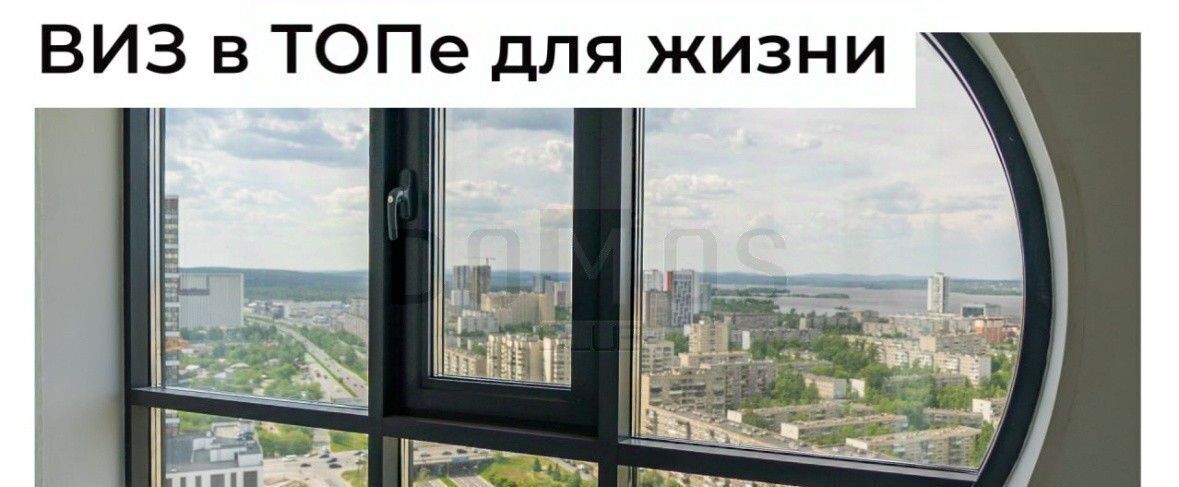 квартира г Екатеринбург Геологическая ул Викулова 41б фото 11