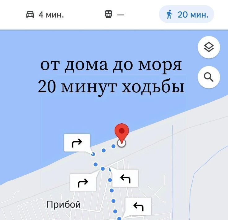 дом р-н Зеленоградский г Зеленоградск Волна садоводческое товарищество, ул. 2-я Магистральная фото 12
