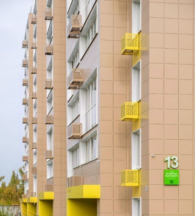 квартира г Тольятти р-н Автозаводский ул Владимира Высоцкого фото 12