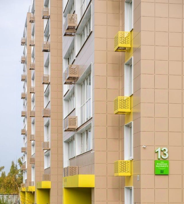квартира г Тольятти р-н Автозаводский ул Владимира Высоцкого фото 12