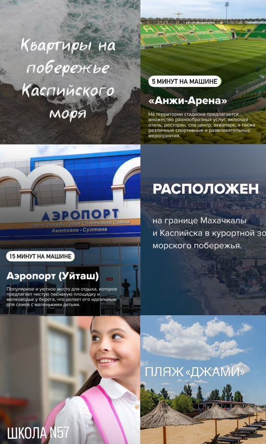 квартира г Махачкала р-н Ленинский пр-кт Насрутдинова 162 фото 5