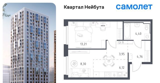р-н Ленинский ул Нейбута фото