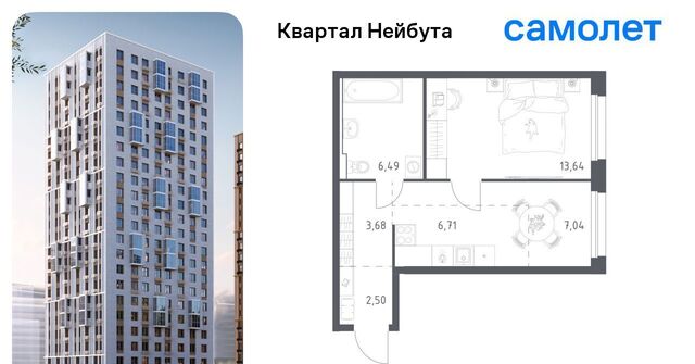 р-н Ленинский ул Нейбута фото