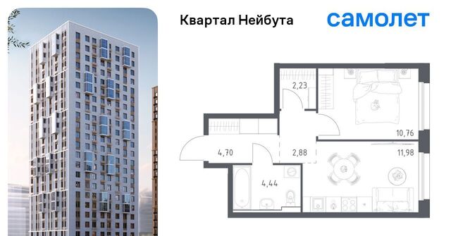 р-н Ленинский ул Нейбута фото
