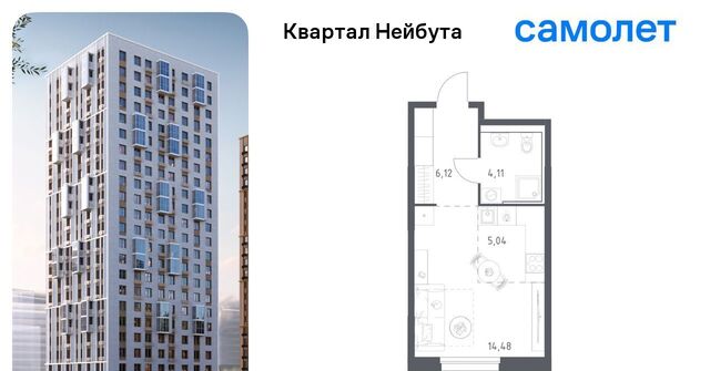 р-н Ленинский ул Нейбута фото
