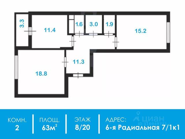 ЮАО ул 6-я Радиальная 7/30 Московская область фото