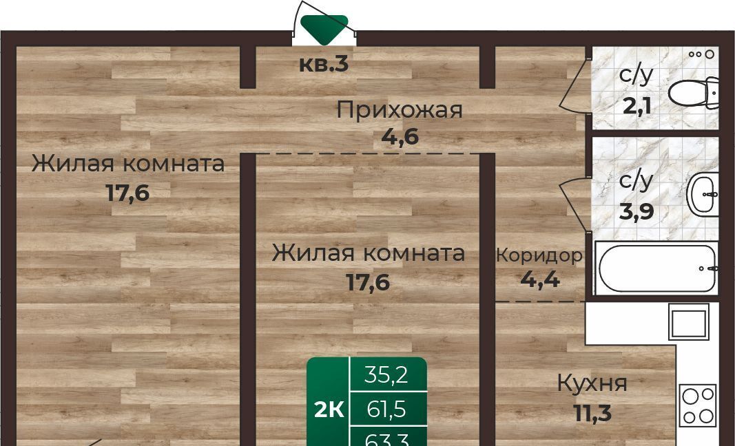 квартира г Барнаул р-н Центральный ул Нагорная 6-я 15вк/1 фото 1