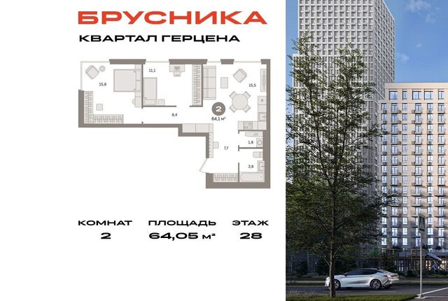 метро Зябликово к 2, Московская область фото