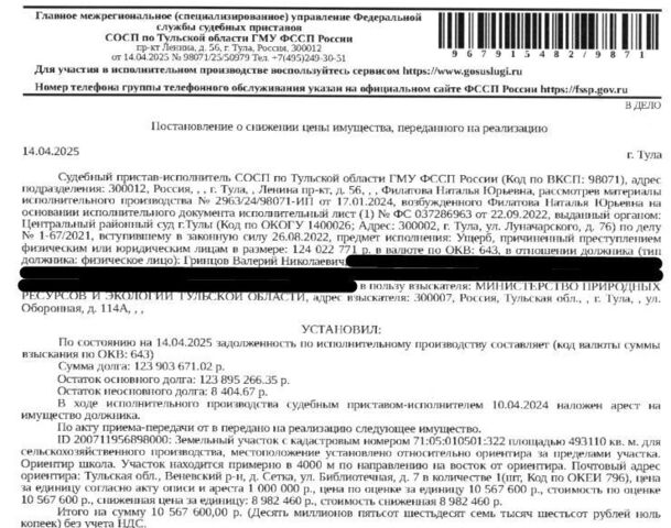 д Сетка ул Библиотечная 7 Мордвесское с/пос фото