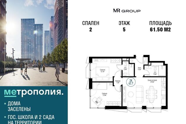 метро Волгоградский проспект дом 32/5к 3 фото