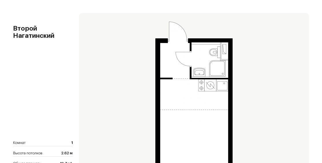 квартира г Москва метро Нагатинская проезд Нагатинский 1-й 2/3 фото 1
