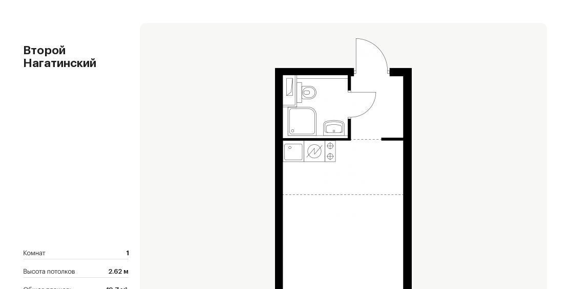 квартира г Москва метро Нагатинская проезд Нагатинский 1-й 2/3 фото 1