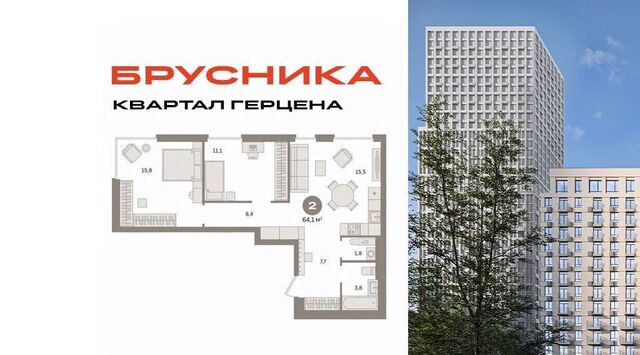 метро Домодедовская к 1 фото