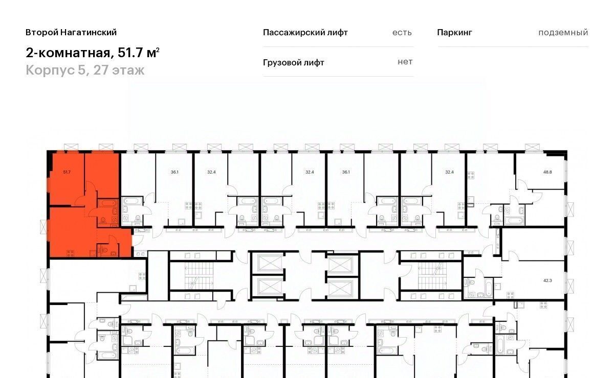 квартира г Москва метро Нагатинская проезд Нагатинский 1-й 2/3 фото 2