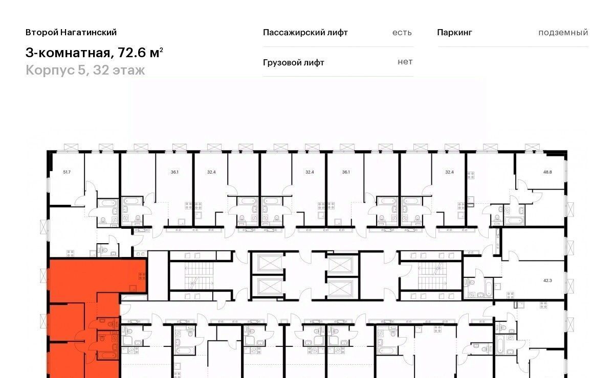 квартира г Москва метро Нагатинская проезд Нагатинский 1-й 2/3 фото 2