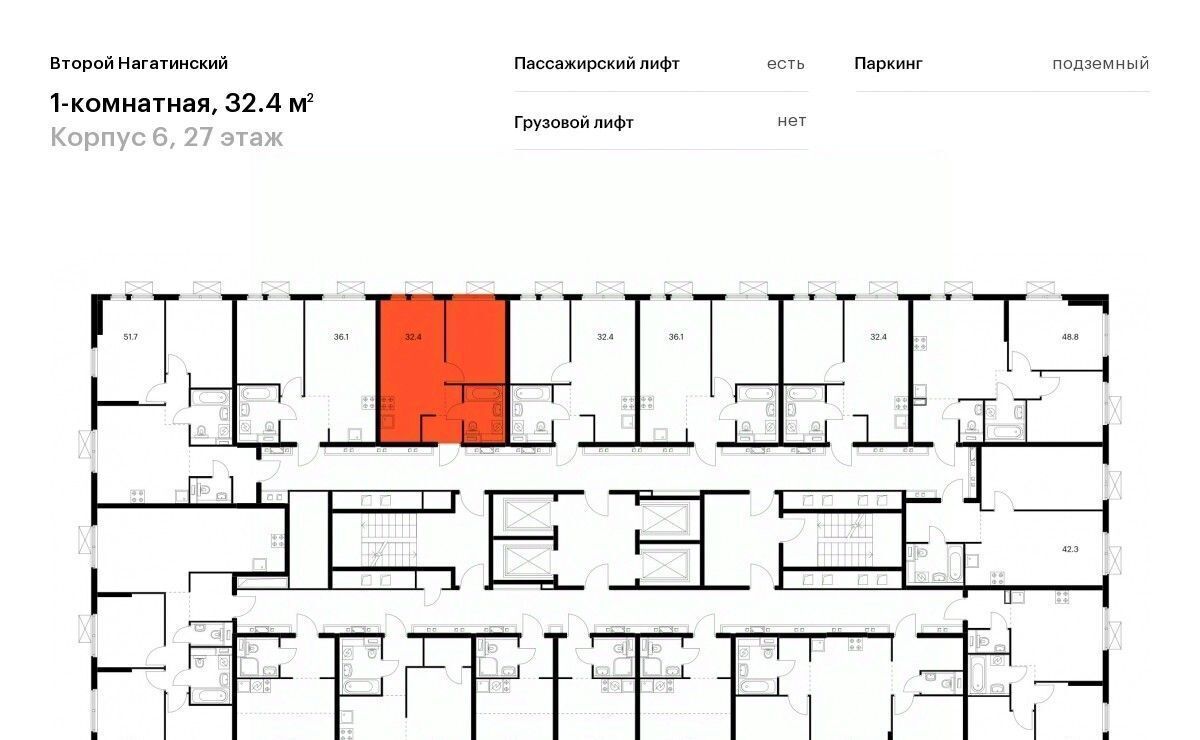 квартира г Москва метро Нагатинская проезд Нагатинский 1-й 2/3 фото 2