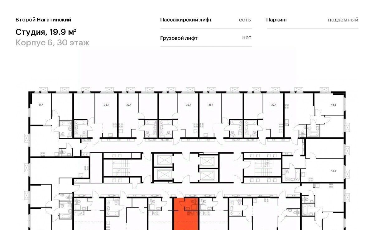 квартира г Москва метро Нагатинская проезд Нагатинский 1-й 2/3 фото 2