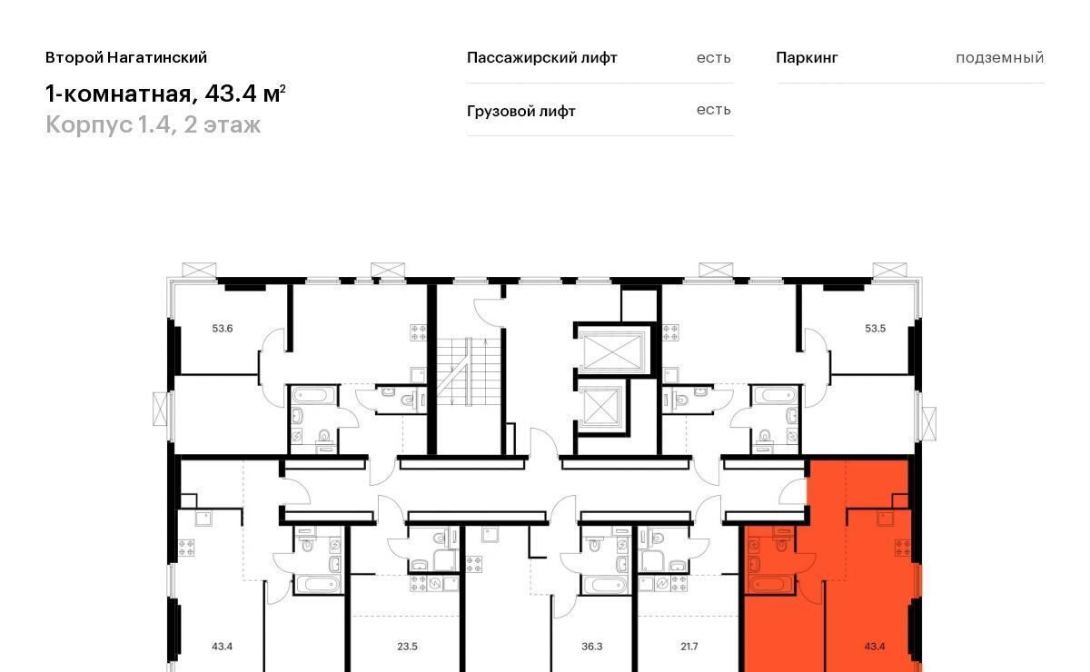 квартира г Москва метро Нагатинская проезд Нагатинский 1-й 6/2 фото 2