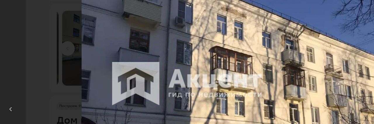 квартира г Иваново р-н Октябрьский пр-кт Ленина 73 фото 1