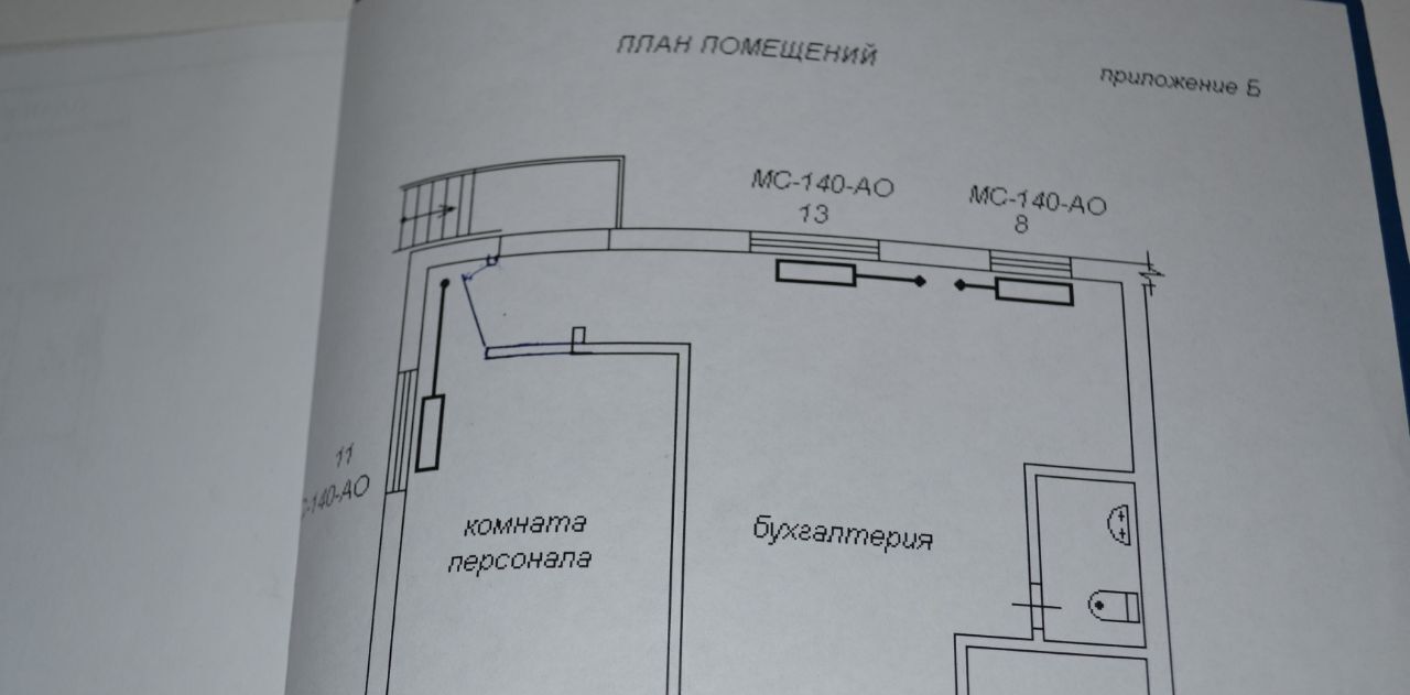 свободного назначения г Новосибирск пр-кт Димитрова 9 Красный Проспект фото 2