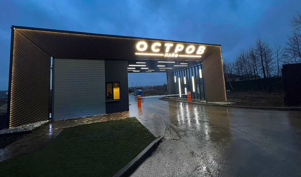 земля г Видное сельское поселение Молоковское, Домодедовская фото 13