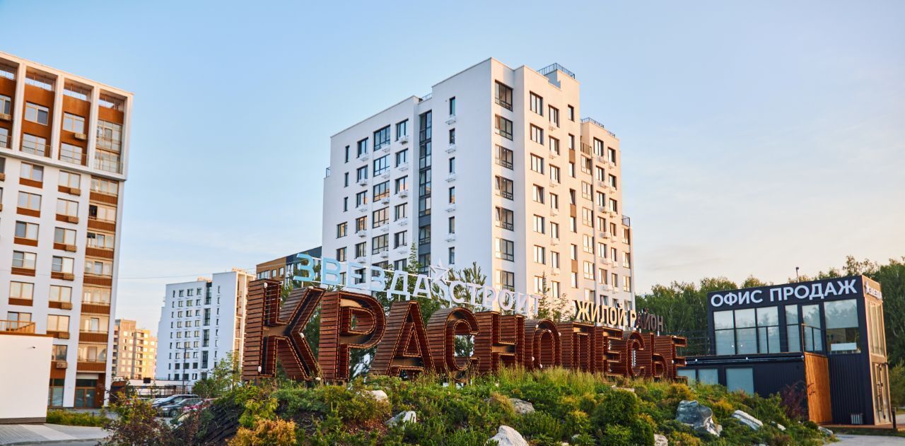 квартира г Тюмень р-н Калининский ул Анатолия Клиндюка 3 фото 1