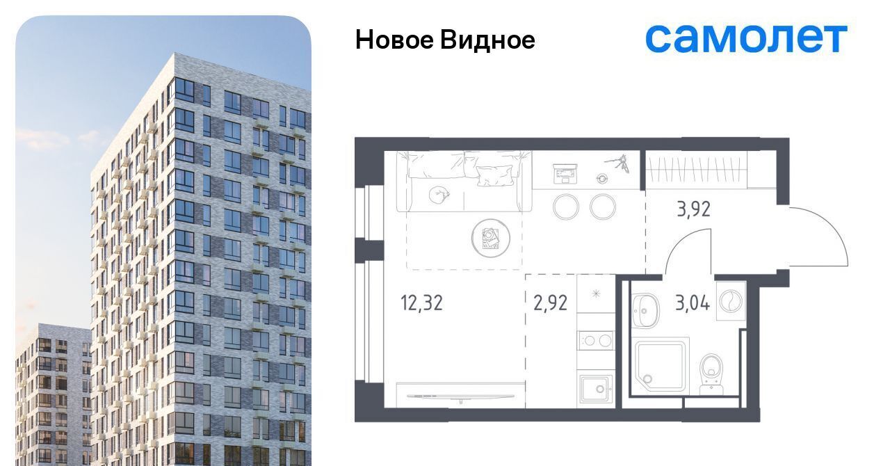 квартира г Видное ЖК «Новое Видное» 16/1 Щербинка фото 1