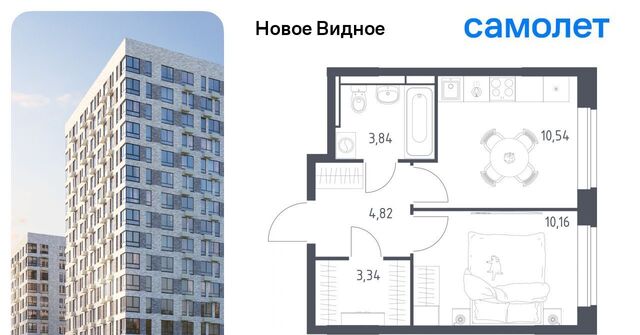 ЖК «Новое Видное» 16/1 Щербинка фото